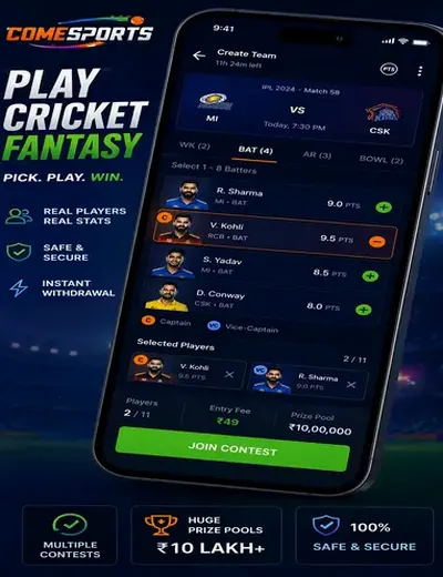 Www888jogo (888 game) fantasy cricket & matchday visual 2